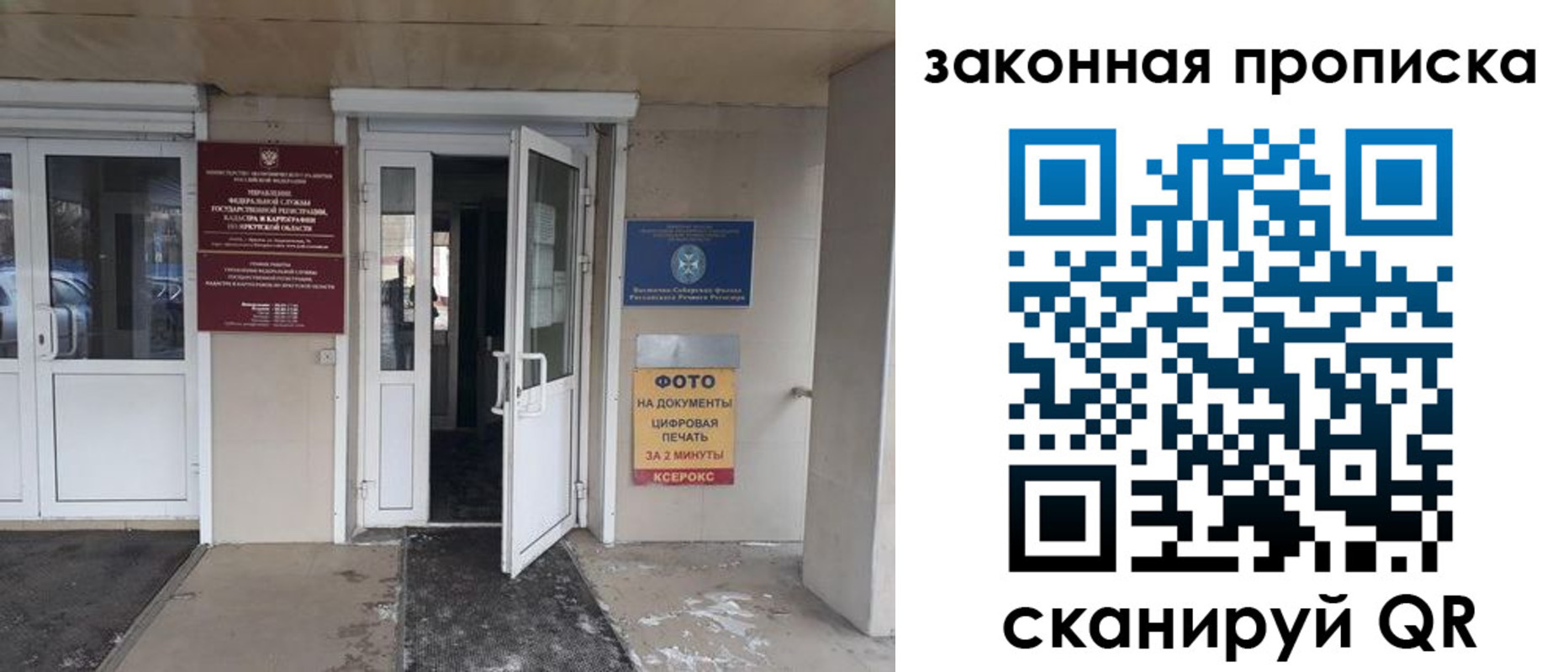 форма 3 в Гае