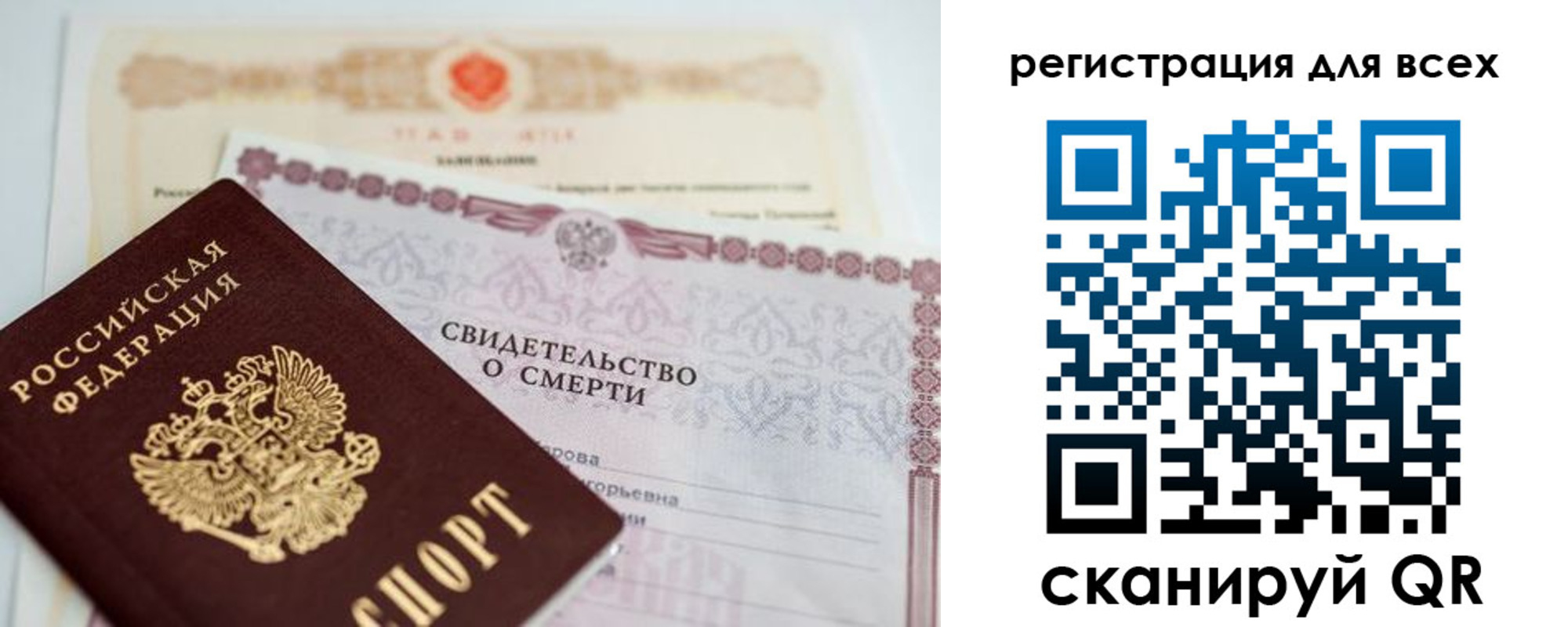 временная регистрация госуслуги в Гае